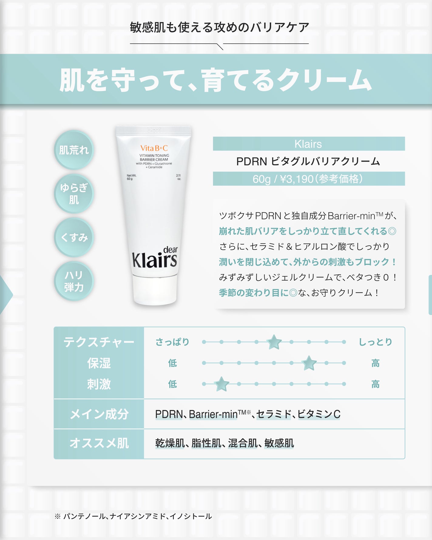 アクアスクワランモイスチャークリーム/S.NATURE/フェイスクリームを使ったクチコミ(6枚目)