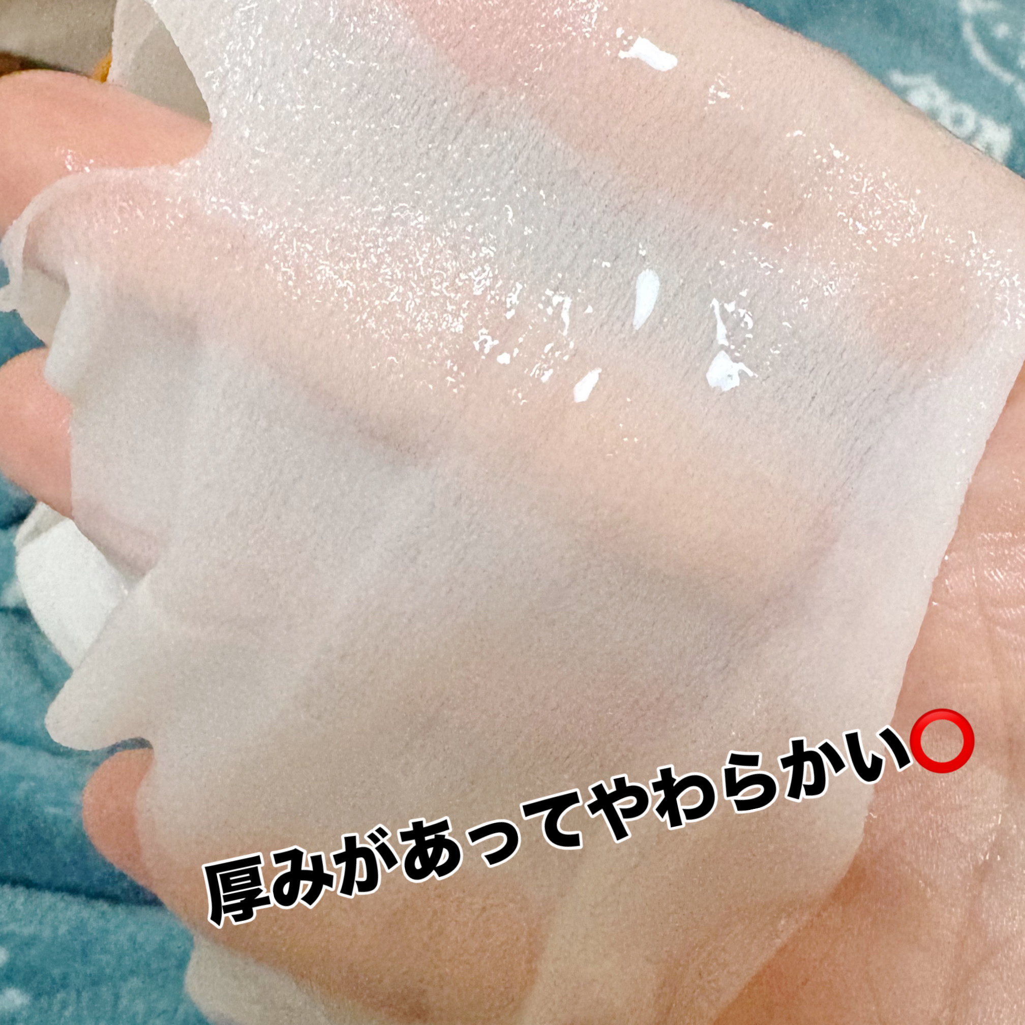 九州ルルルン（甘夏の香り）/ルルルン/シートマスク・パックを使ったクチコミ（2枚目）