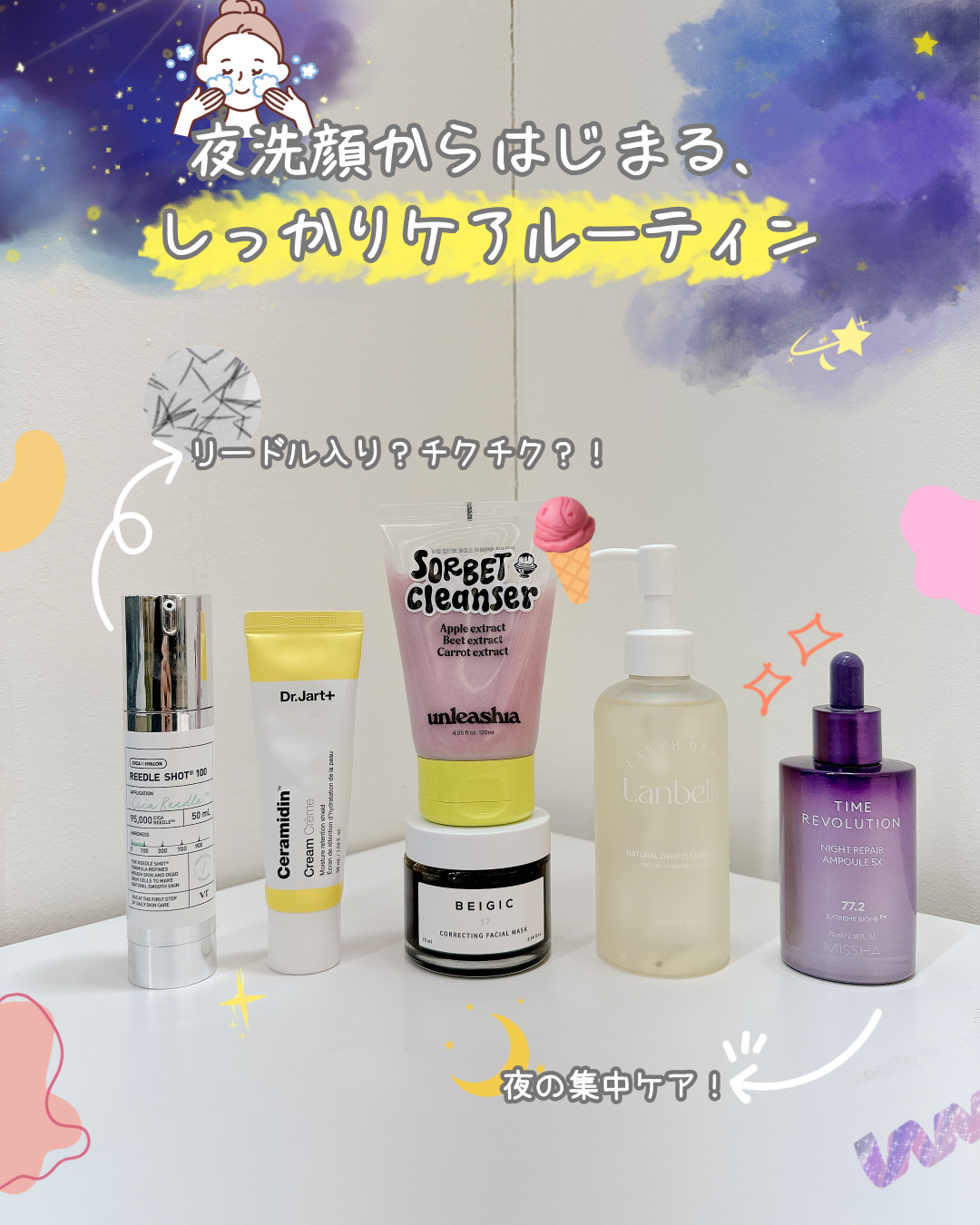 ナチュラルディープクレンジングオイル/LANBELLE/オイルクレンジングを使ったクチコミ（1枚目）