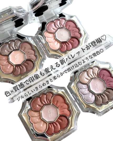 ジルスチュアート ドレスドブルーム アイズ 01 satin dahlia/JILL STUART/アイシャドウパレットの画像