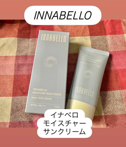 モイスチャーサンクリーム/イナベロ/日焼け止めクリームを使ったクチコミ(1枚目)