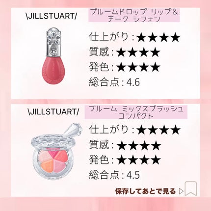 M·A·C ミネラライズ ブラッシュ/M・A・C/パウダーチークを使ったクチコミ(3枚目)