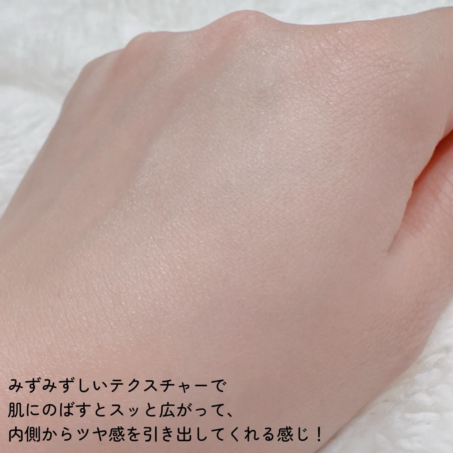 ハイドレートバニッシュアートプライマー/TFIT/化粧下地を使ったクチコミ（3枚目）