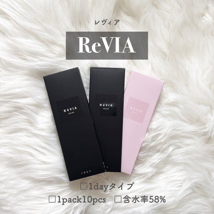 ReVIA 1day/ReVIA/ワンデー(1DAY)カラコンを使ったクチコミ(2枚目)