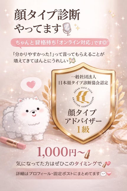 ディオール アディクト リップ グロウ オイル/Dior/リップオイルを使ったクチコミ(1枚目)