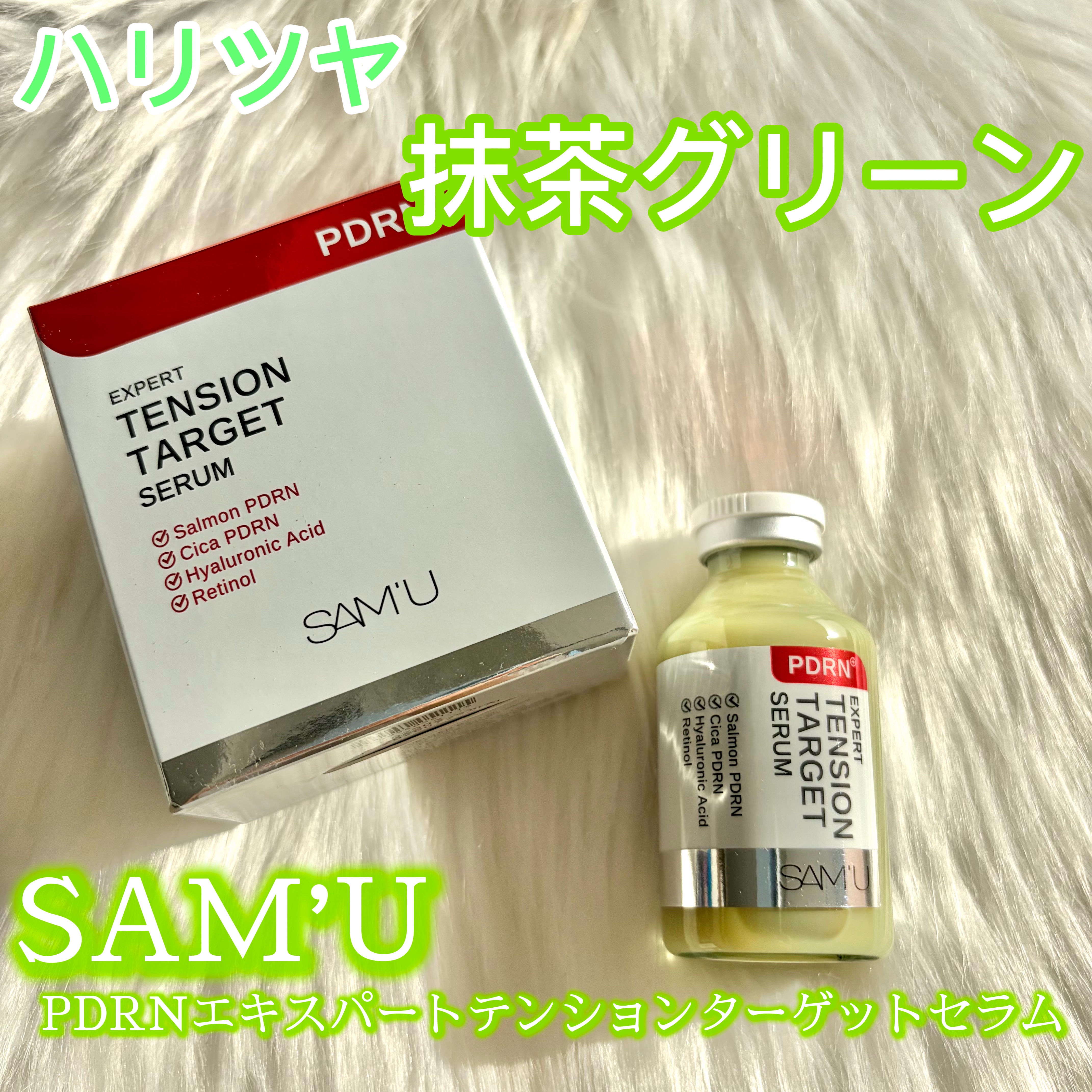 
ハリ感や弾力が気になる方にオススメセラム

サーモン由来PDRNに加え
レチノールやヒアルロン酸
ペプチドなどが配合されて
肌の土台からふっくらした印象へアプローチ

みずみずしいジェルのようなテクスチャ
べたつかずなめらかに伸びて
角層