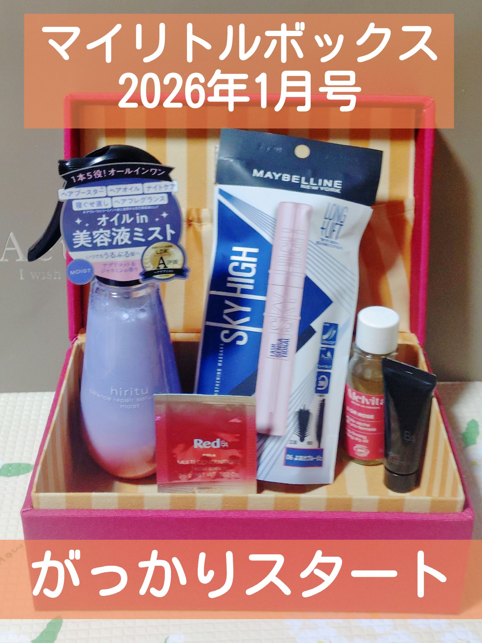 ロルロゼ ピンクフィット ボディオイル/Melvita/ボディオイルを使ったクチコミ（1枚目）