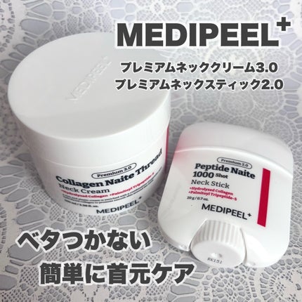 プレミアムペプチドナイテ1000ショットネックスティック/MEDIPEEL/ネック・デコルテケアを使ったクチコミ(1枚目)