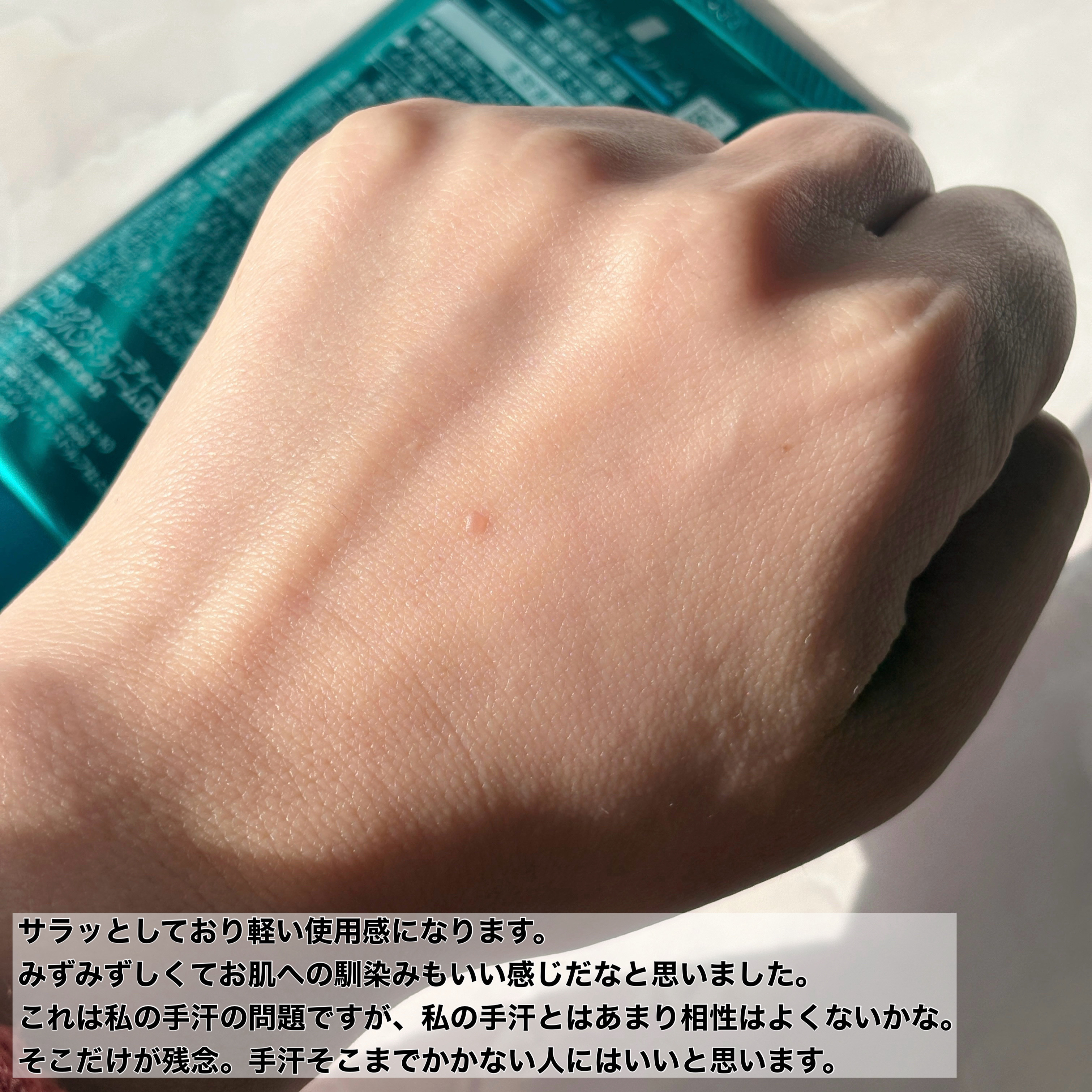 ビューティーチャージ 無香料/アトリックス/ハンドクリームを使ったクチコミ（3枚目）