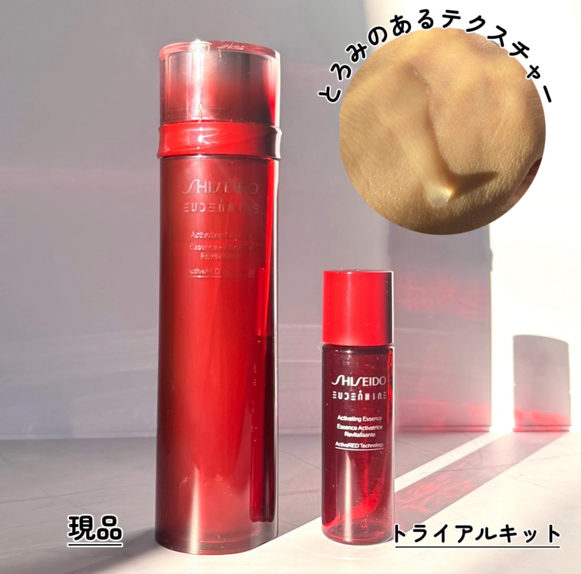 SHISEIDO　ファースト　エクスペリエンスキット/SHISEIDO/スキンケアキットを使ったクチコミ（2枚目）