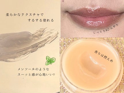 モイストリップバーム/XOUL/リップバームを使ったクチコミ(3枚目)