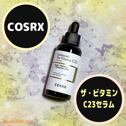 COSRX RXザ・ビタミンC23セラムのクチコミ「💭🤍.•*¨*•.*♬ 💭🤍.•*¨*•.*♬💭 🤍.•*¨*•.*♬
COSRX様( @c.....」(1枚目)