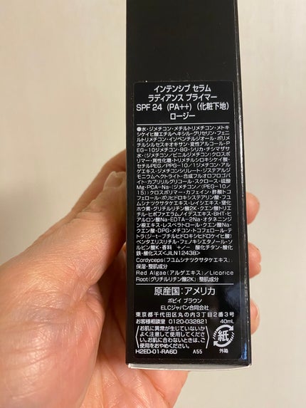 インテンシブ セラム ラディアンス プライマー/BOBBI BROWN/化粧下地を使ったクチコミ(8枚目)