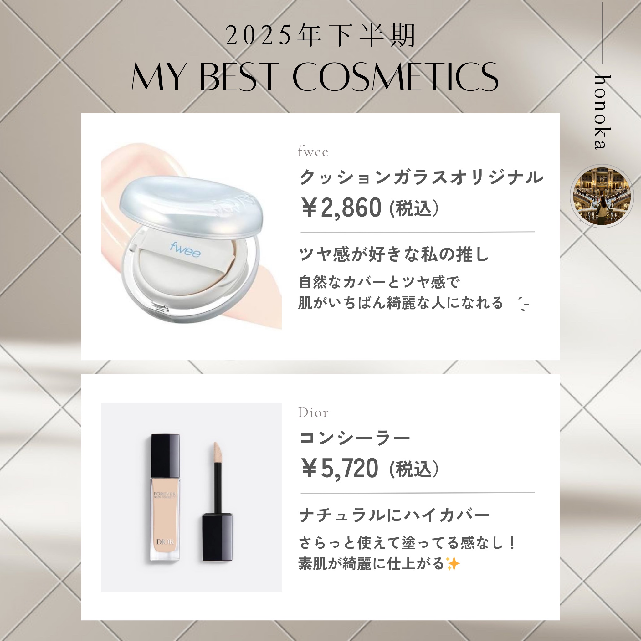 エイジ トリートメント エッセンス 95.7%/FROM NATURE/化粧水を使ったクチコミ（2枚目）