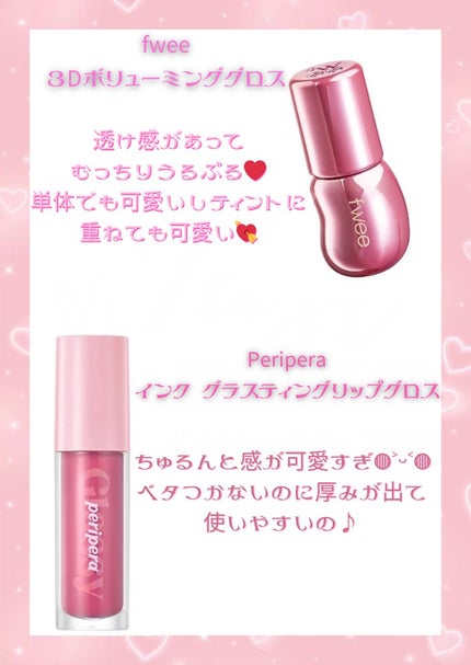 デューティント/AMUSE/リップティントを使ったクチコミ(2枚目)