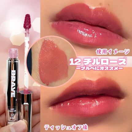 THIN GLOW TINT/BRAYE/口紅を使ったクチコミ(3枚目)