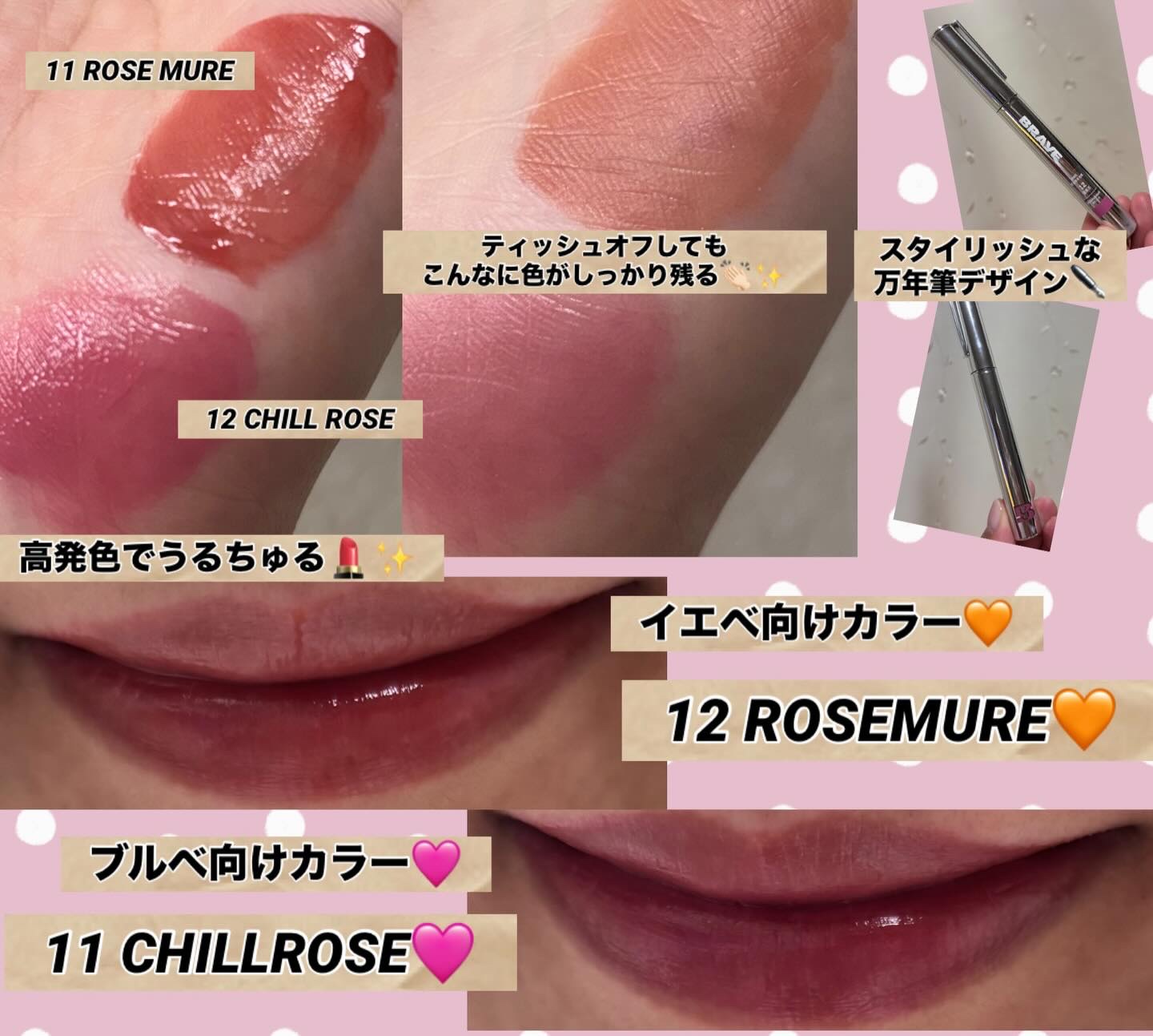 THIN GLOW TINT/BRAYE/口紅を使ったクチコミ（2枚目）