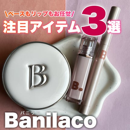 スマッジングリップペンシル/BANILA CO/リップライナーを使ったクチコミ(1枚目)