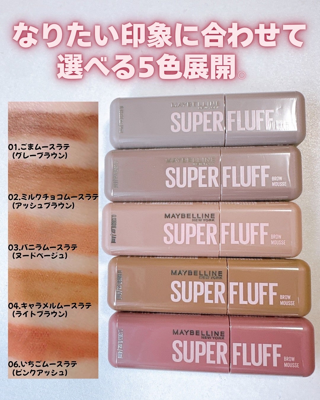 あいフォロバ100% on LIPS 「・NOMOREパリパリ眉!/ムースラテみたいなほわっふわ眉にな..」(3枚目)