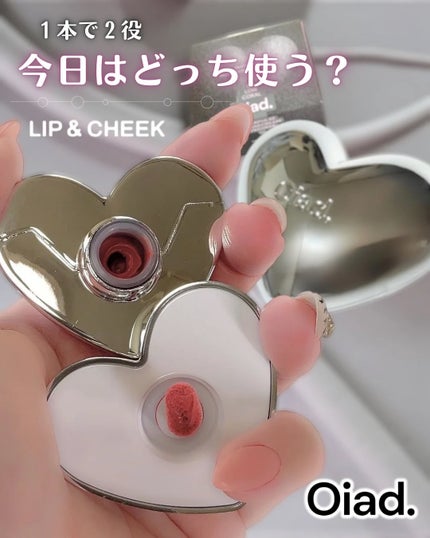 シルバーパース ムースクリーム リップ&チーク/oiad/ジェル・クリームチークを使ったクチコミ(1枚目)