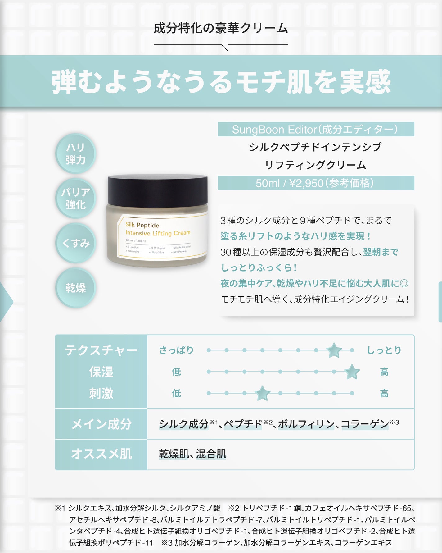 アクアスクワランモイスチャークリーム/S.NATURE/フェイスクリームを使ったクチコミ(5枚目)