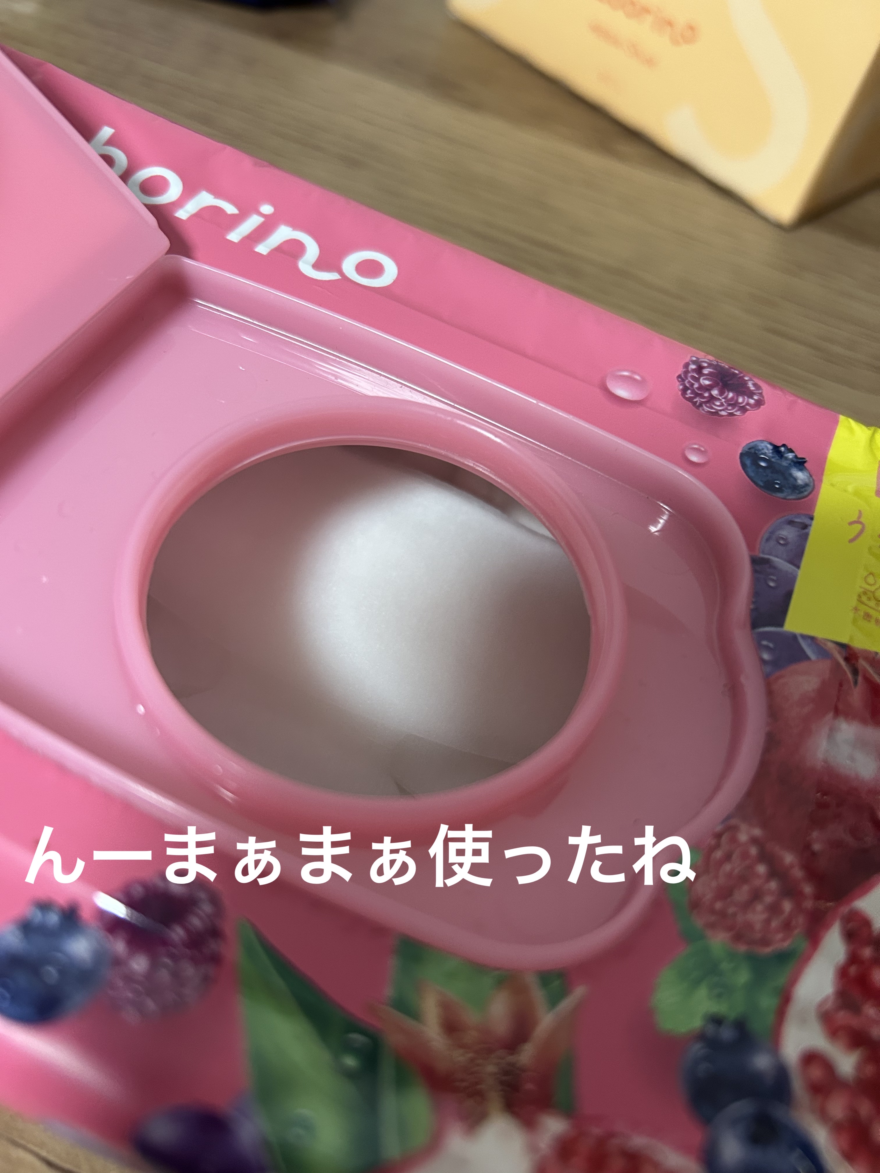 お疲れさマスク N/サボリーノ/シートマスク・パックを使ったクチコミ（3枚目）