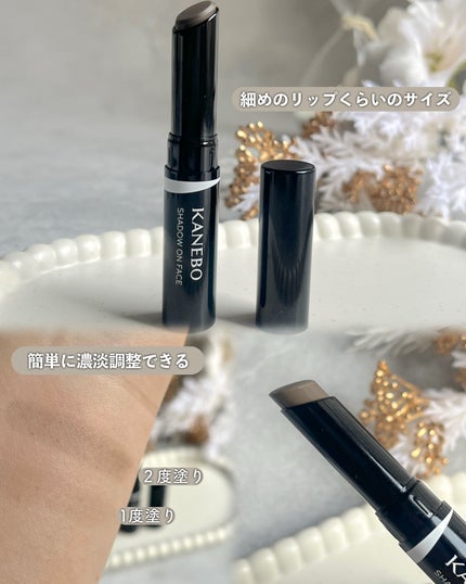 シャドウオンフェース/KANEBO/シェーディングを使ったクチコミ(2枚目)