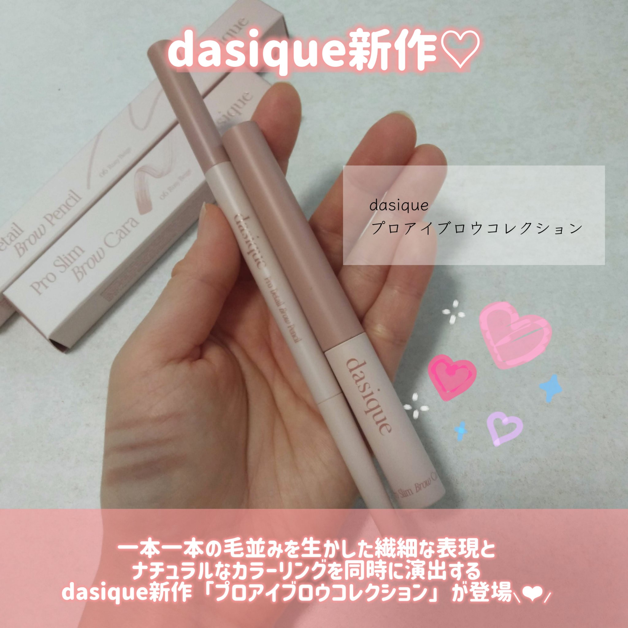 プロディテールブロウペンシル/dasique/アイブロウペンシルを使ったクチコミ（2枚目）