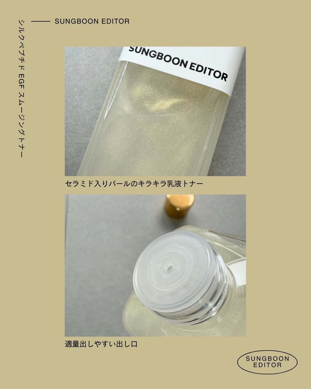 rew on LIPS 「⌇SUNGBOONEDITOR⌇#PR@sungboonedi..」(2枚目)