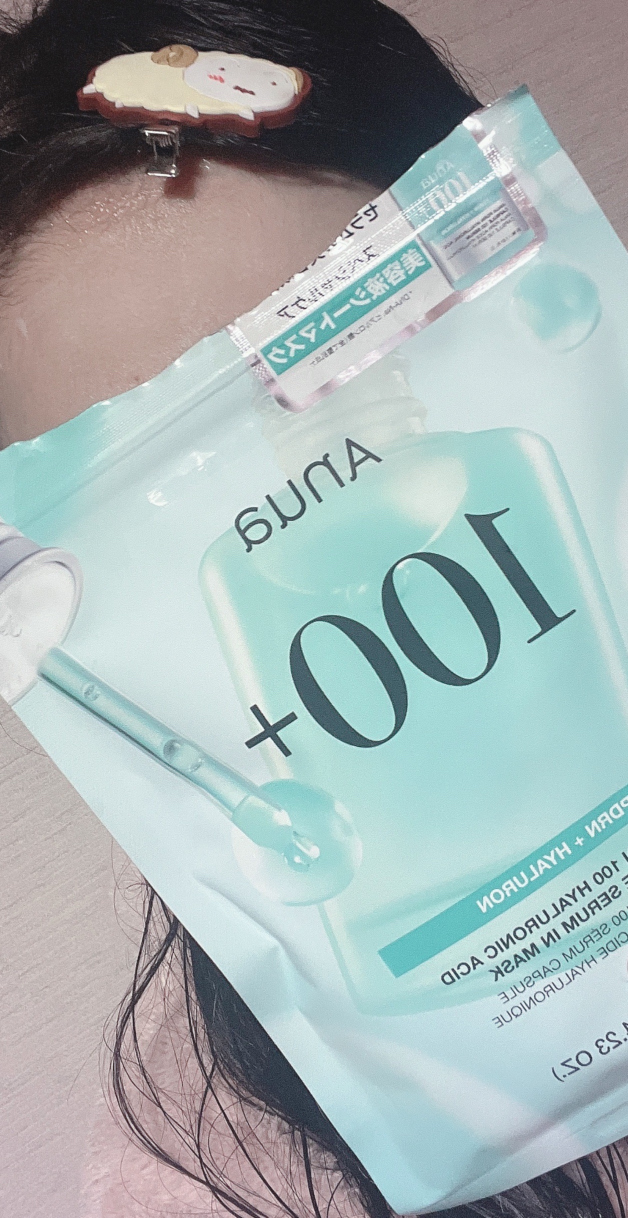 PDRNヒアルロン酸カプセル100セラム/Anua/美容液を使ったクチコミ（3枚目）