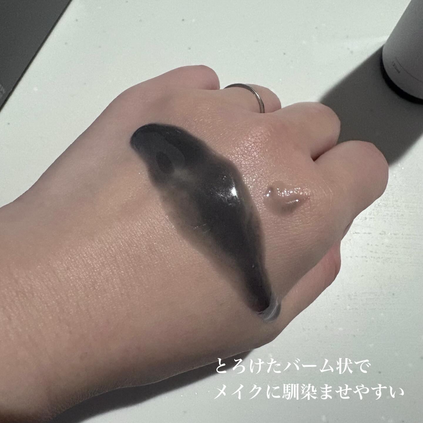 ラ・シューム LHA ディープクレンジング ポンピング バーム/la:shuim/クレンジングバームを使ったクチコミ（3枚目）