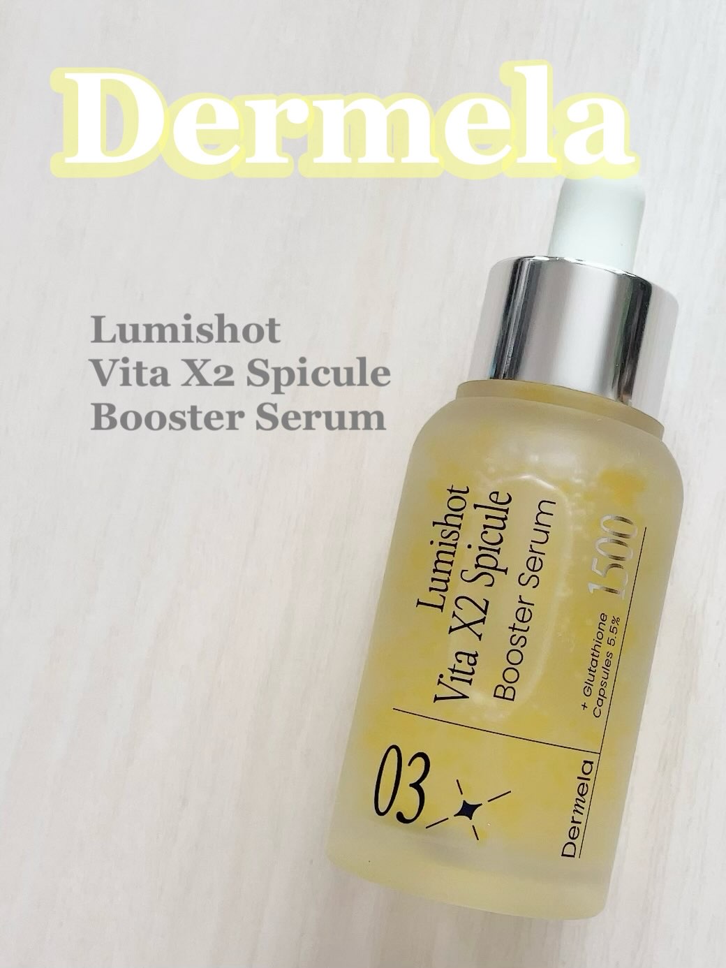 ダーメラ ルミショット・Wビタセラム/Dermela/美容液を使ったクチコミ（1枚目）