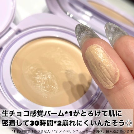 MAYBELLINE NEW YORK SPステイ クリームパクト ファンデーションのクチコミ「🫧メイベリン SPステイ クリームパクト ファンデーション
N01 / C05 / N20
.....」(3枚目)