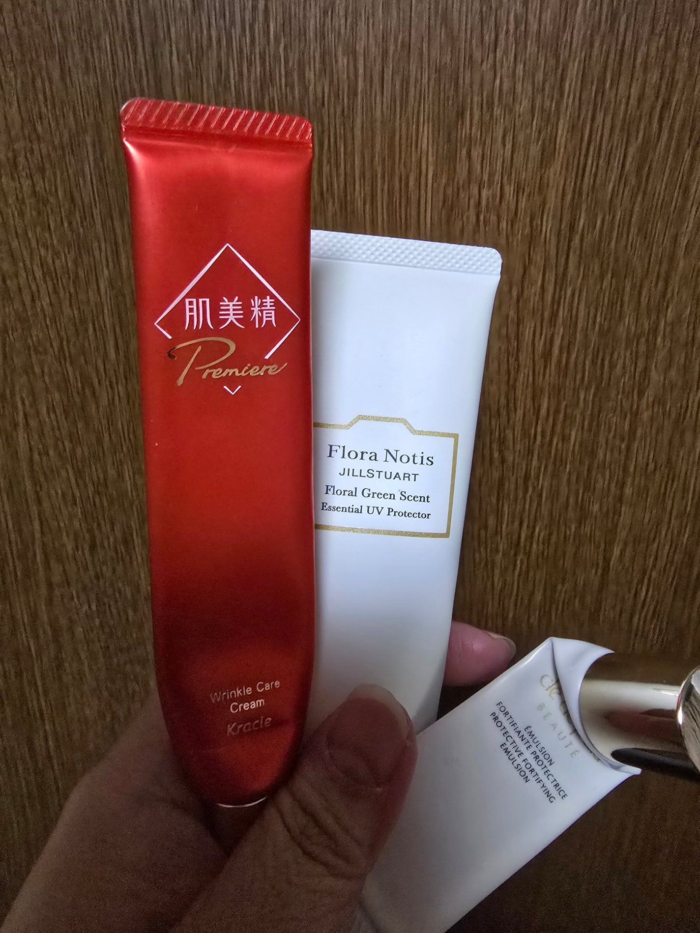 エマルションプロテクトゥリスn/クレ・ド・ポー ボーテ/乳液を使ったクチコミ(1枚目)