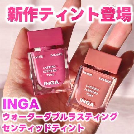 ウォーターダブルラスティングセンティッドティント/INGA/リップティントを使ったクチコミ(1枚目)
