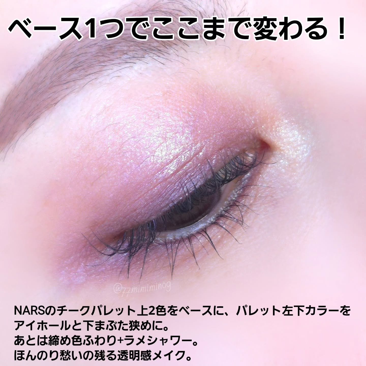 シグニチャー カラー アイズ/SUQQU/アイシャドウパレットを使ったクチコミ（3枚目）