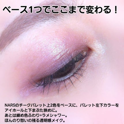 シグニチャー カラー アイズ/SUQQU/アイシャドウパレットを使ったクチコミ(3枚目)