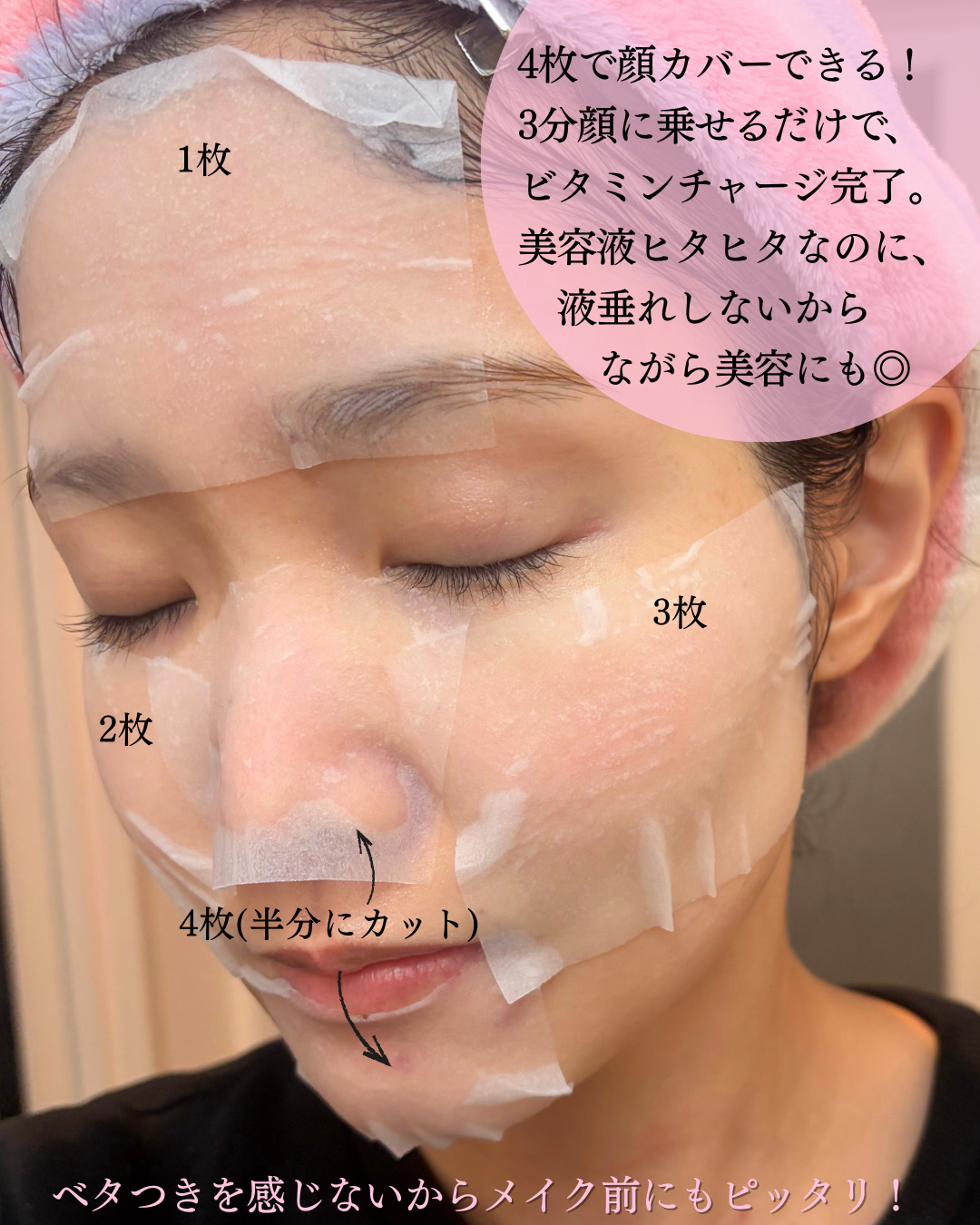 マルチスクエアシートマスク/Yunth/シートマスク・パックを使ったクチコミ（3枚目）