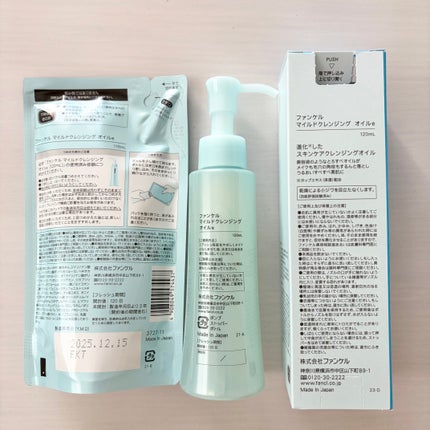 マイルドクレンジング オイル/ファンケル/オイルクレンジングを使ったクチコミ(3枚目)