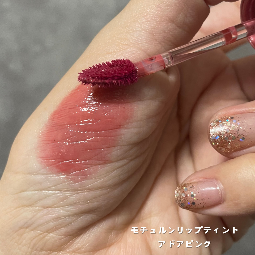 ジェンティー　モチュルンリップティント 002m アドアピンク/GENTY/リップティントを使ったクチコミ（3枚目）