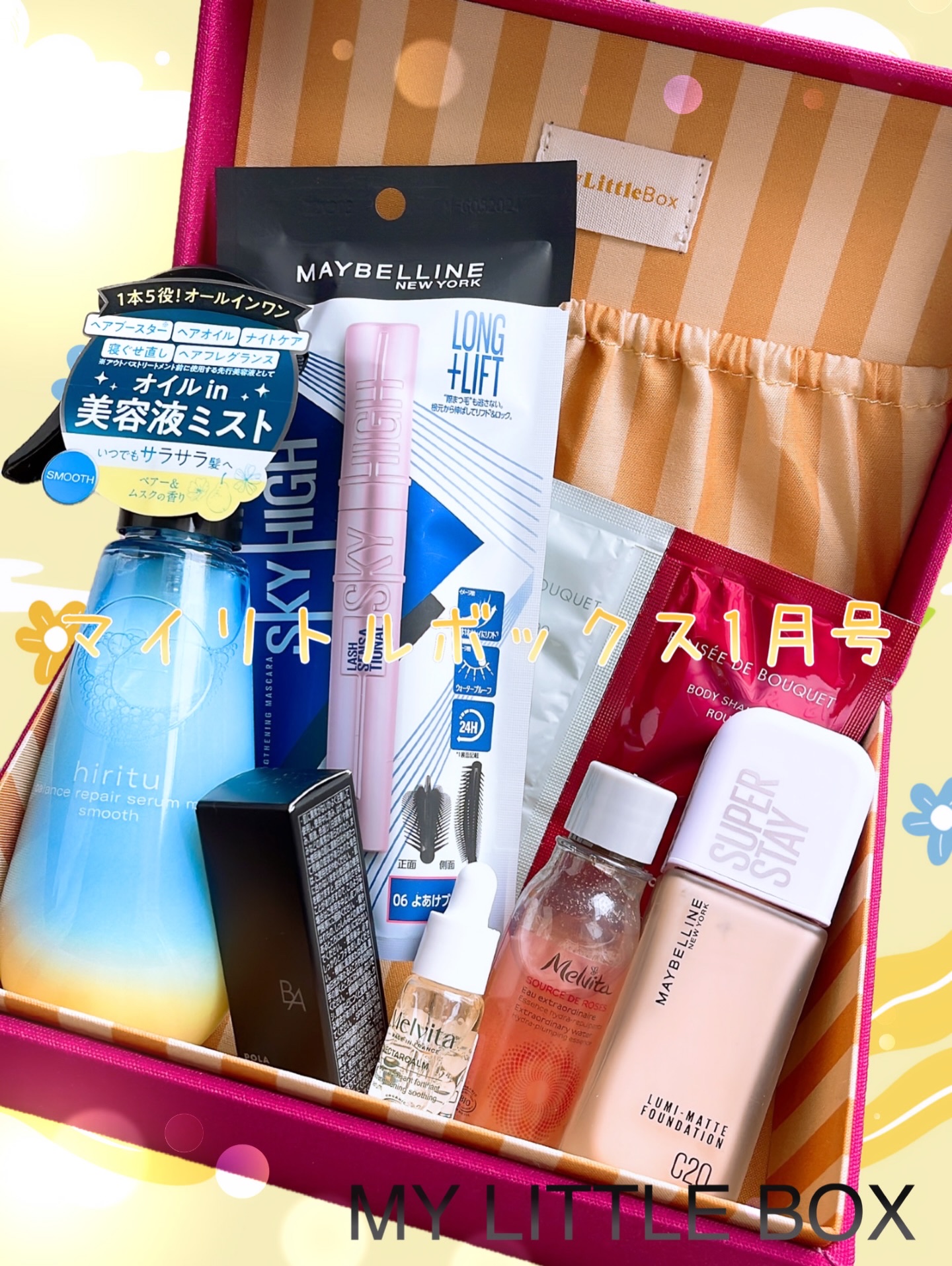 ・
マイリトルボックス1月号♪
・
今月はボックスも中身もめちゃくちゃよかった🤭🩷

中身は
マスカラ、ファンデ、ヘアミストの現品👀
ミニサイズにはポーラの日焼け止め♪

ボックスも小物入れにぴったりなかわいいデザイン🙌

今年初め