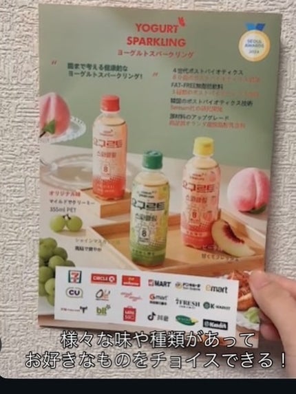 ブリングブースターヨーグルトスパークリング/ブリンブースター/乳酸菌飲料を使ったクチコミ(3枚目)