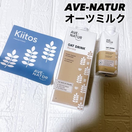 オーツミルク/AVE-NATUR/オーツ・アーモンドミルクを使ったクチコミ(1枚目)