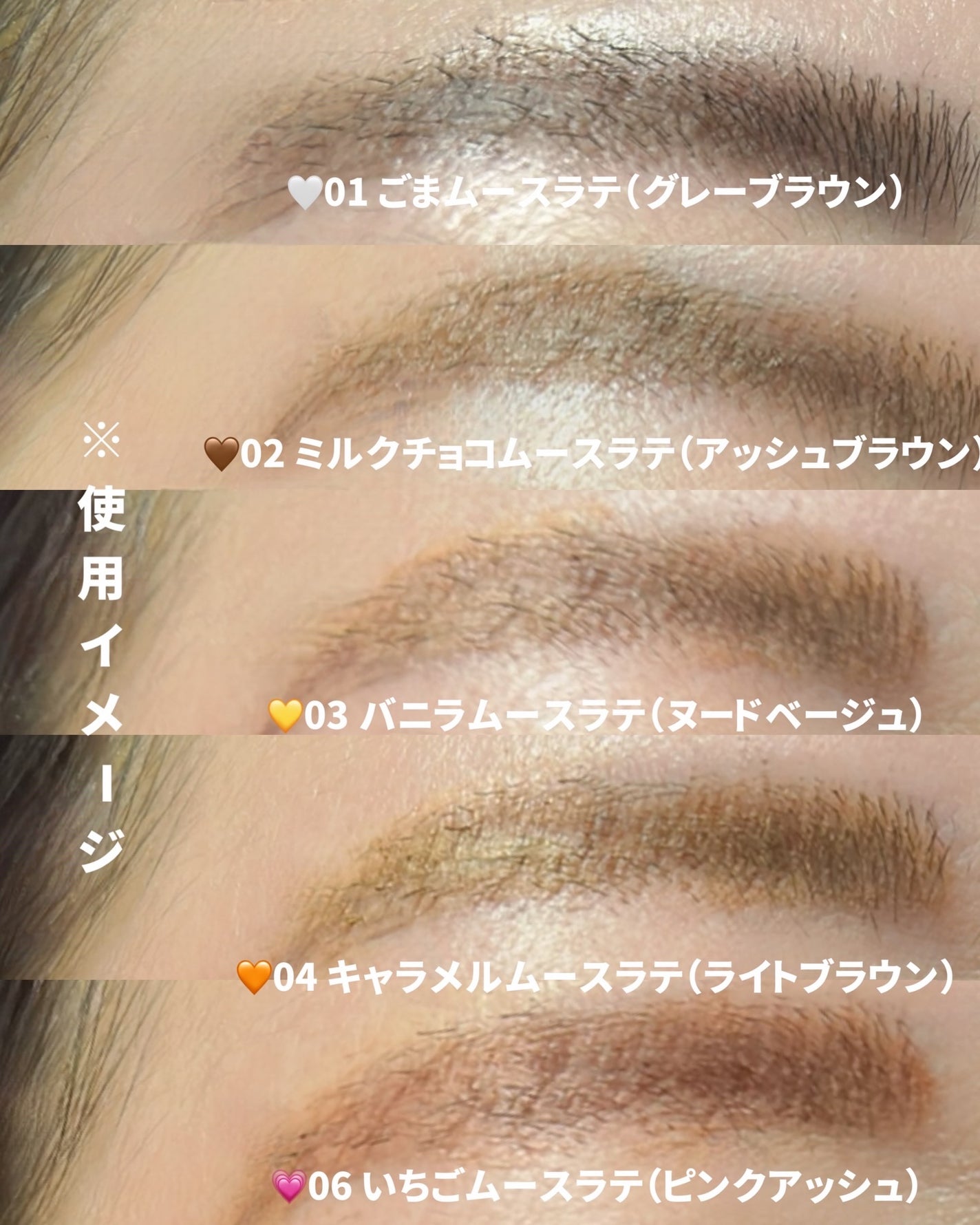 sakura on LIPS 「☕️☁️ムースラテ眉で、いつもと違う私、発見!☕️☁️MAYB..」(5枚目)