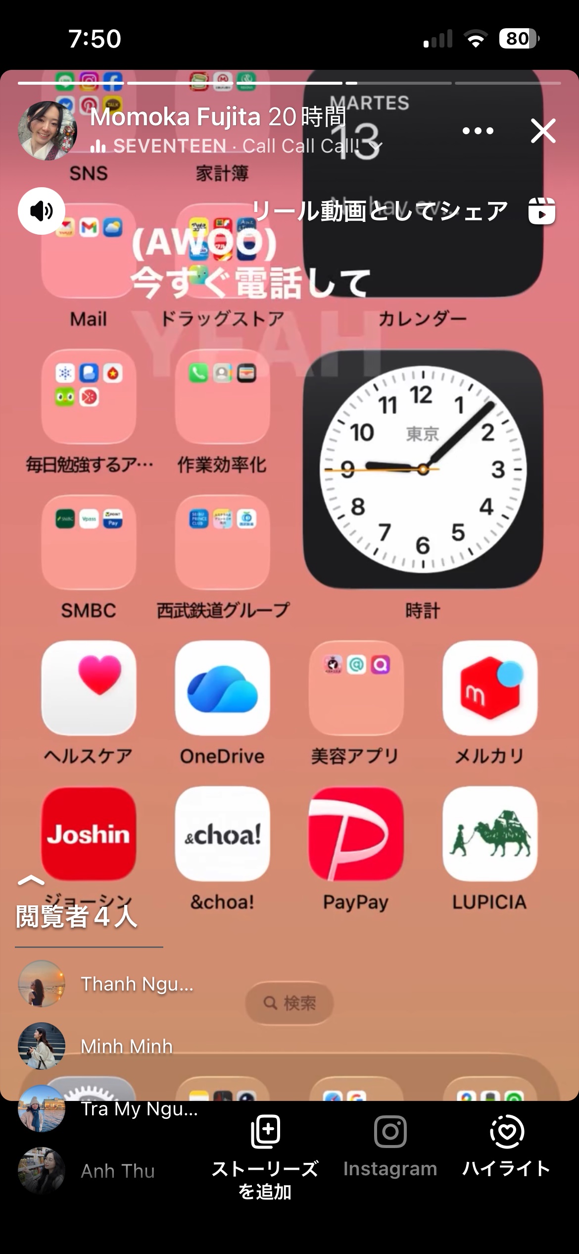 クリスタル グラム ティント/CLIO/リップティントを使ったクチコミ（2枚目）