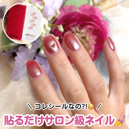 セミキュアジェルネイル(ハンド)/ohora/ネイルシールを使ったクチコミ(1枚目)