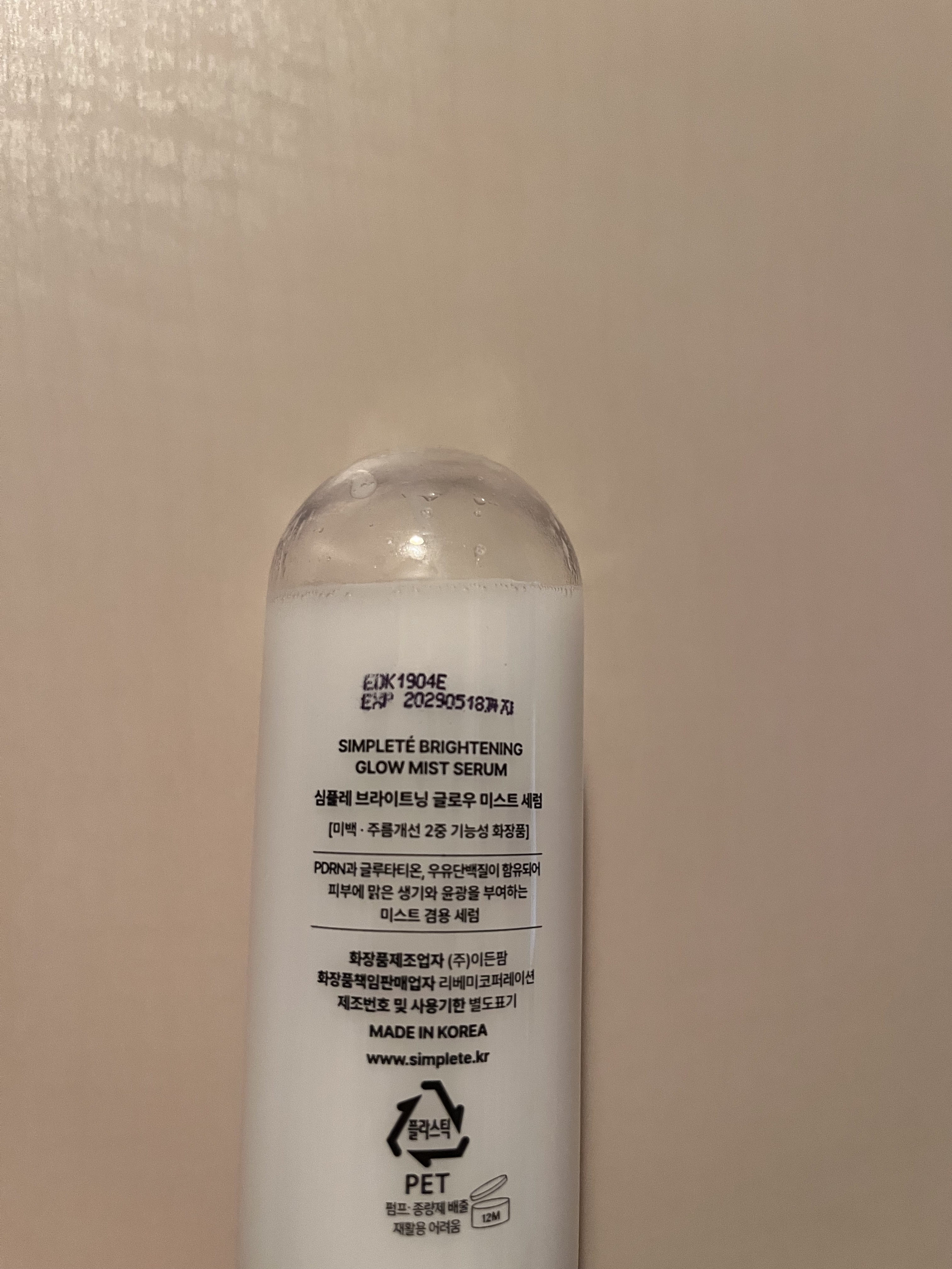 ブライトニンググローミスト/Simplete(シンプレ)/ミスト状化粧水を使ったクチコミ（2枚目）