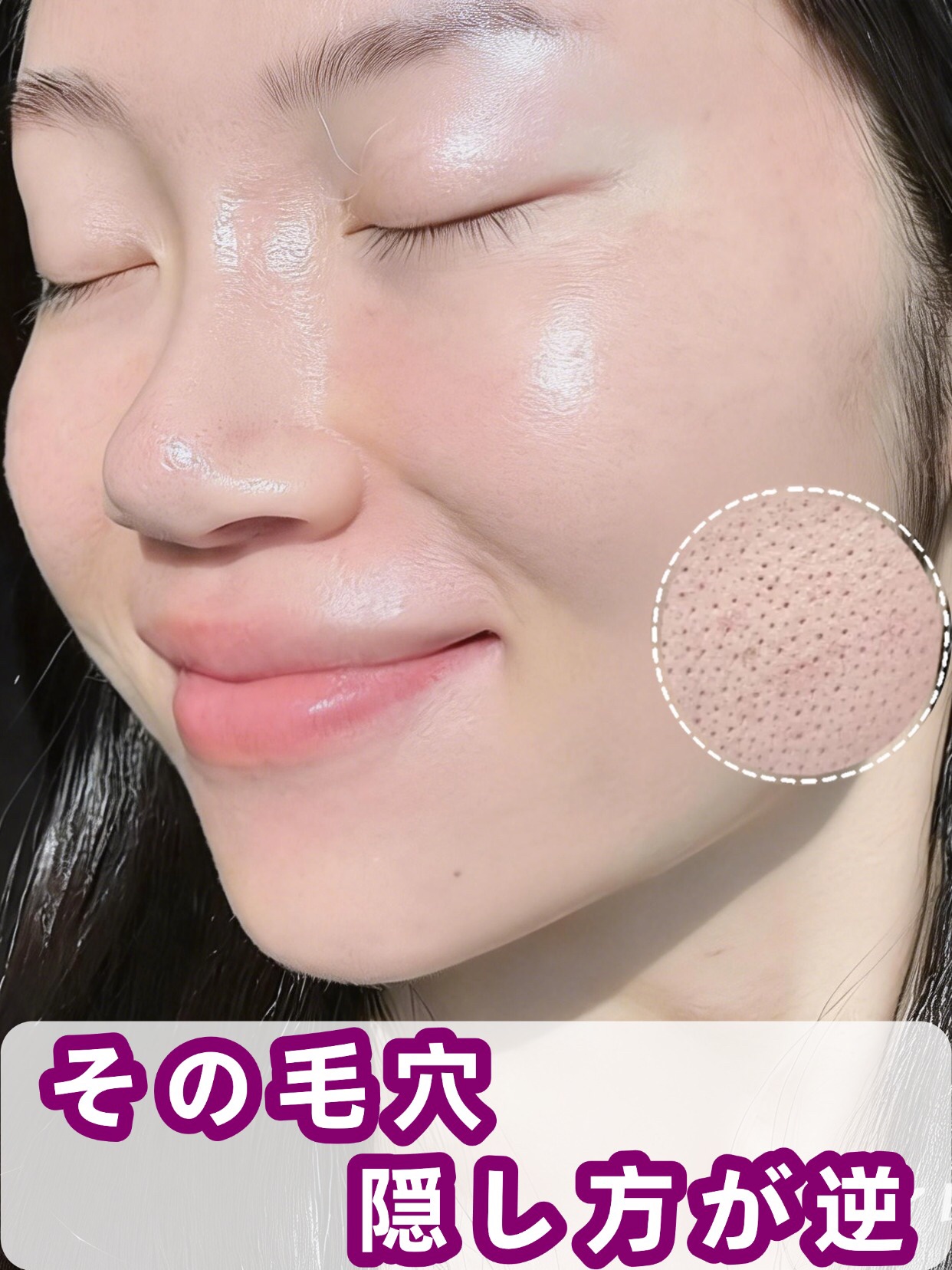 アネトス バランシング トリートメントクリーム/Anetos/フェイスクリームを使ったクチコミ（1枚目）