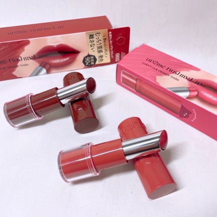 ハグマイリップ カラーロックプランピーバーム/up2me/口紅を使ったクチコミ(2枚目)