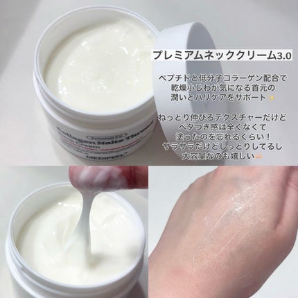 プレミアムペプチドナイテ1000ショットネックスティック/MEDIPEEL/ネック・デコルテケアを使ったクチコミ(2枚目)